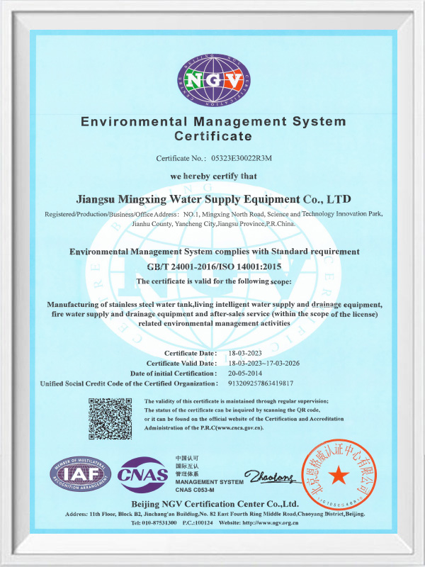 Certificat de système de gestion environnementale