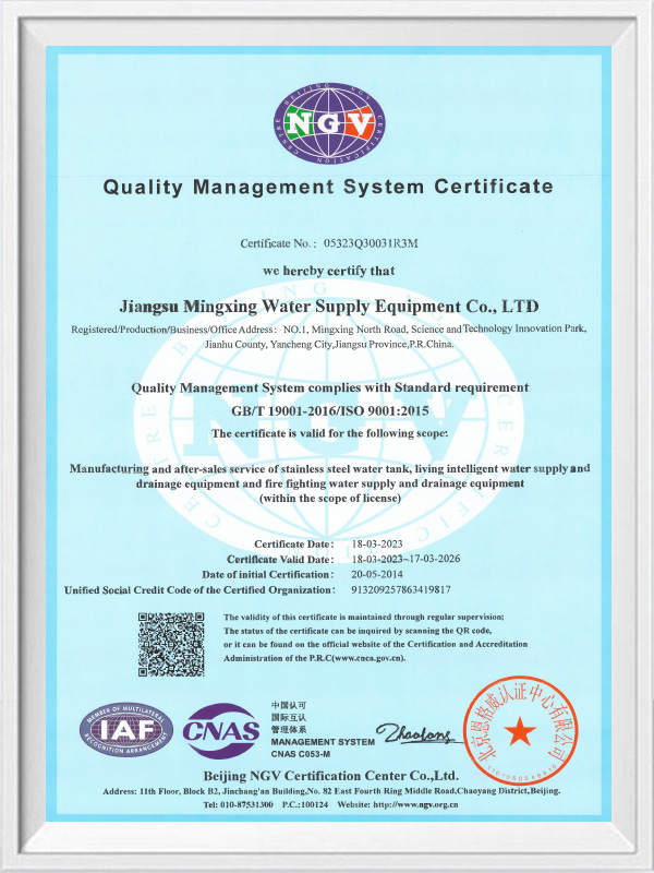 Certificat de système de gestion de la qualité