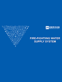 Catalogue de lutte contre les incendies