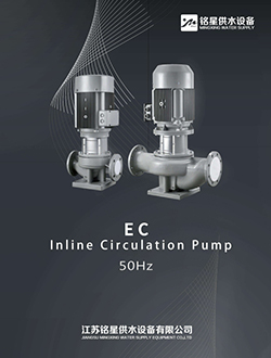 Pompe de circulation en ligne MX-In