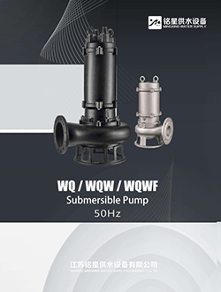 Pompe à eaux usées MX